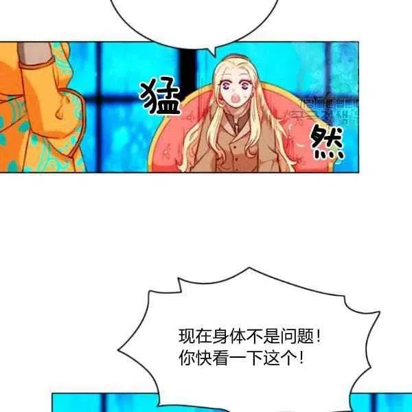 第109话 第63页