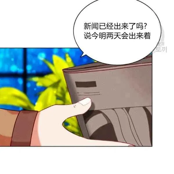 第109话 第65页