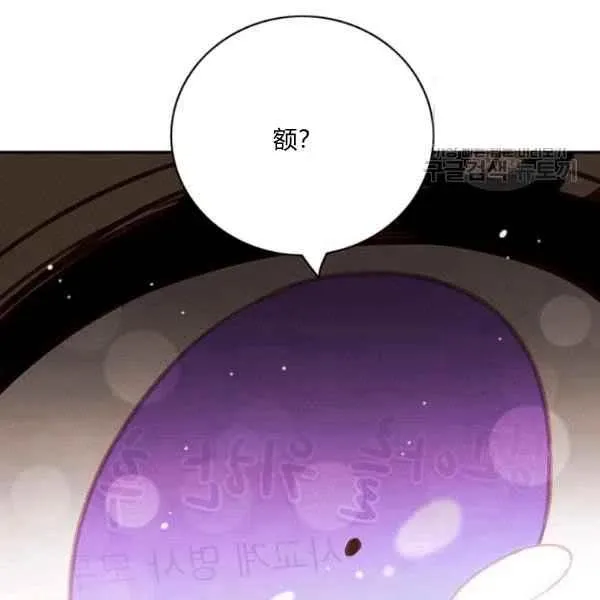 第109话 第66页