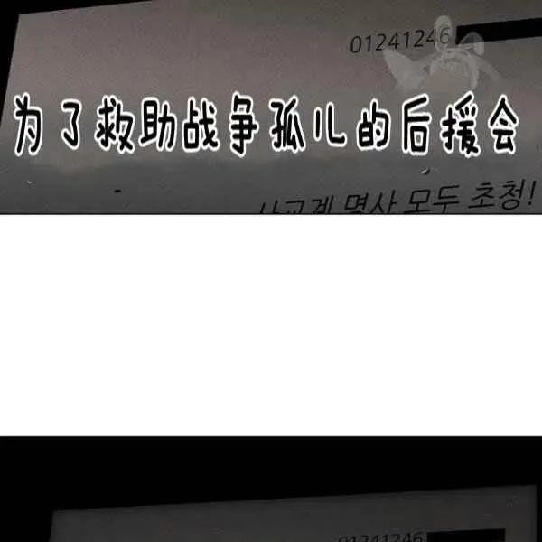 第109话 第68页