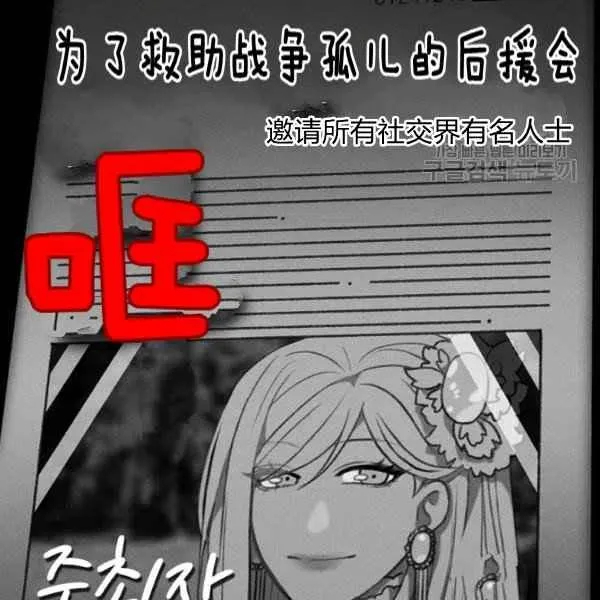 第109话 第69页