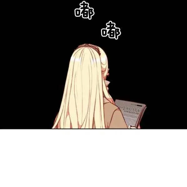 第109话 第71页