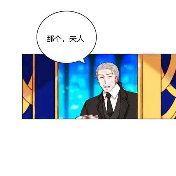 第109话 第72页