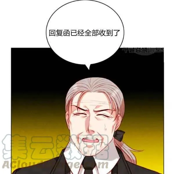 第109话 第73页