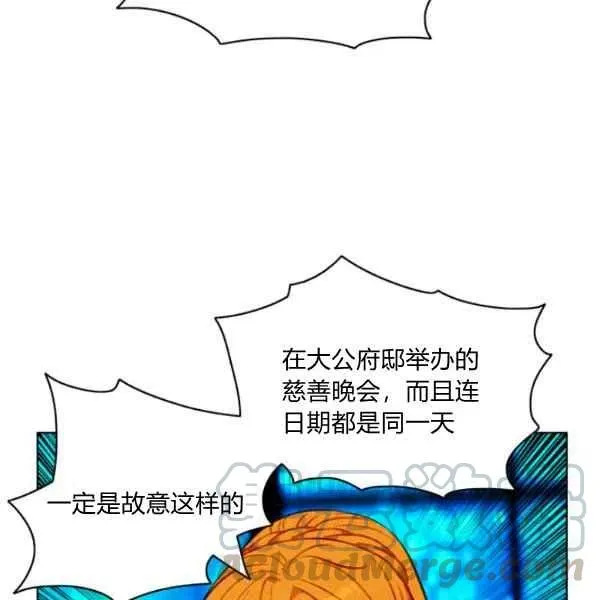 第109话 第76页
