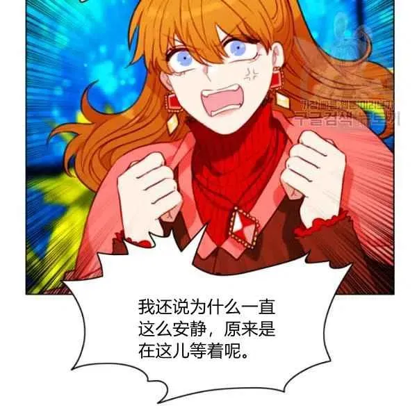 第109话 第77页