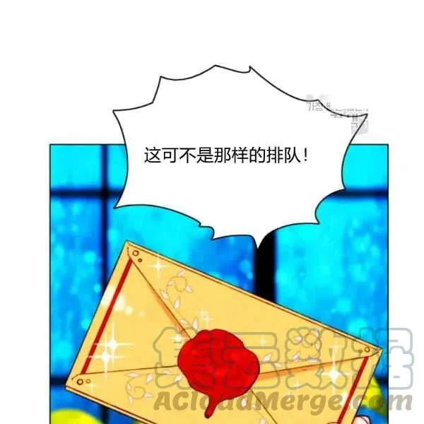 第109话 第79页