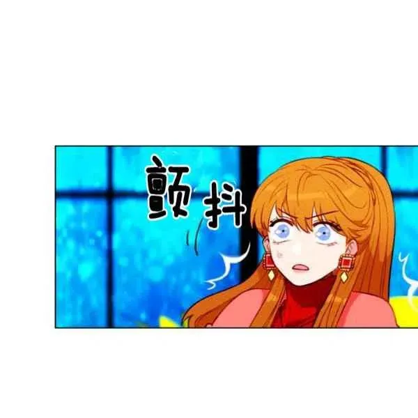 第109话 第83页