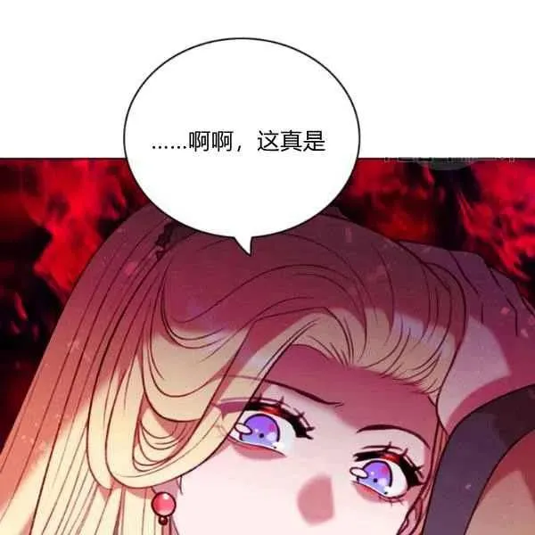 第109话 第84页