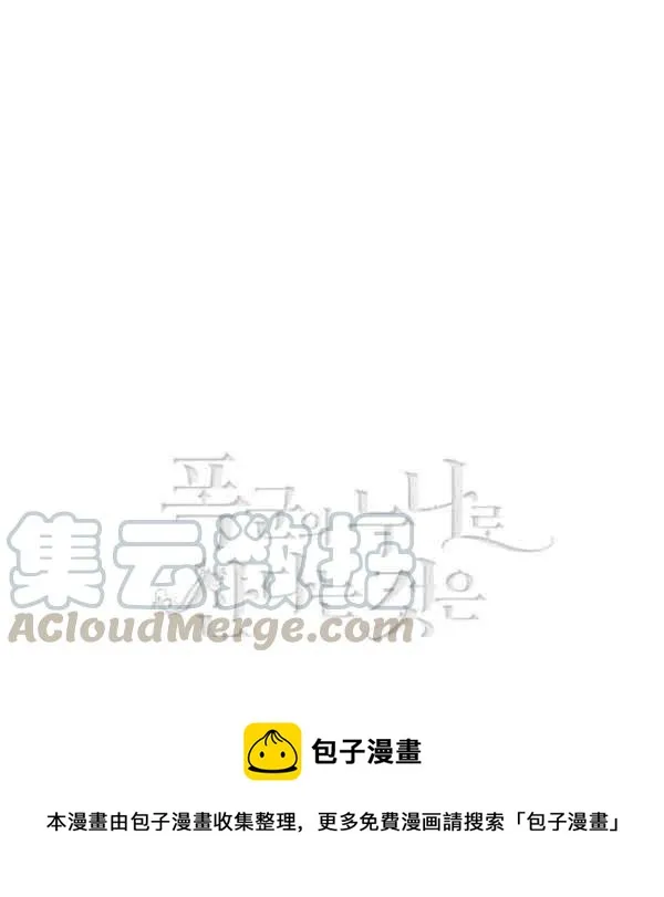 第109话 第88页