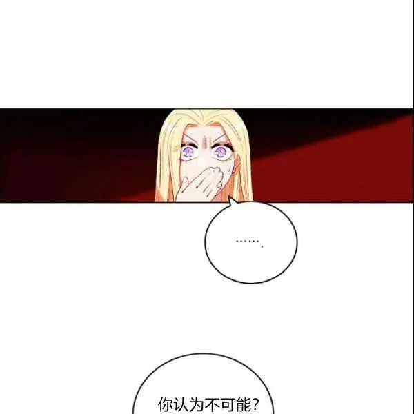 第108话 第6页