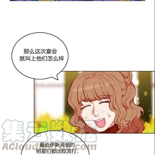 第108话 第31页