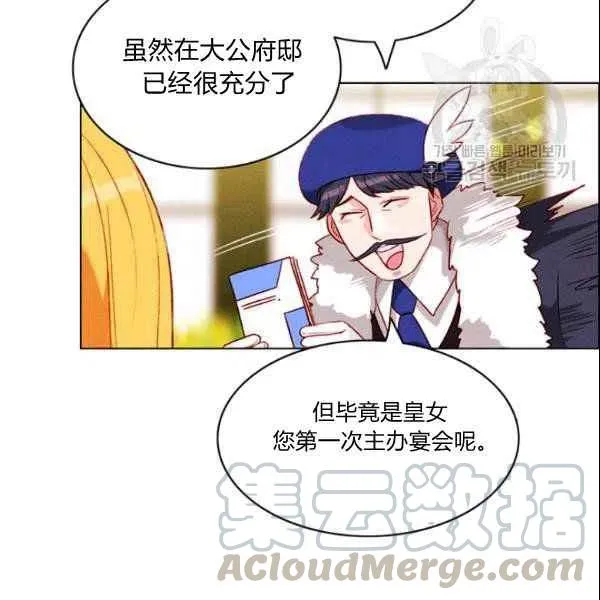 第108话 第34页