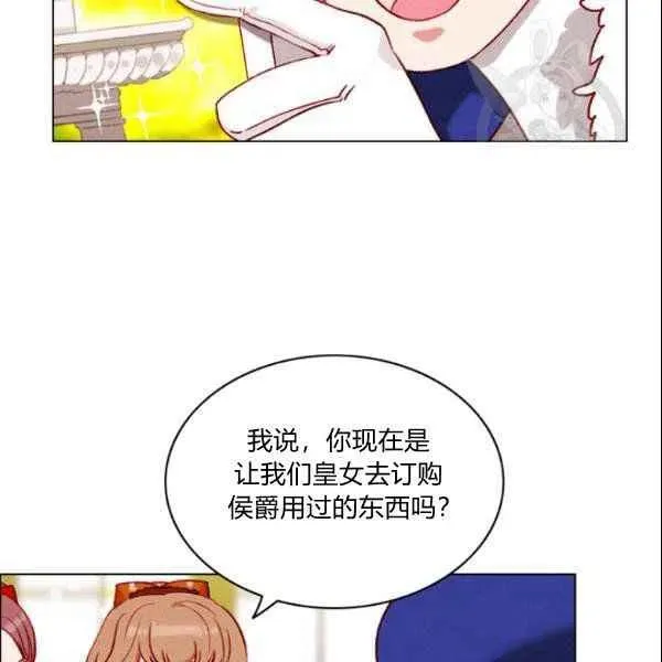 第108话 第36页