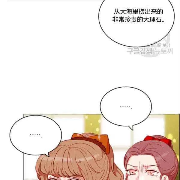 第108话 第41页
