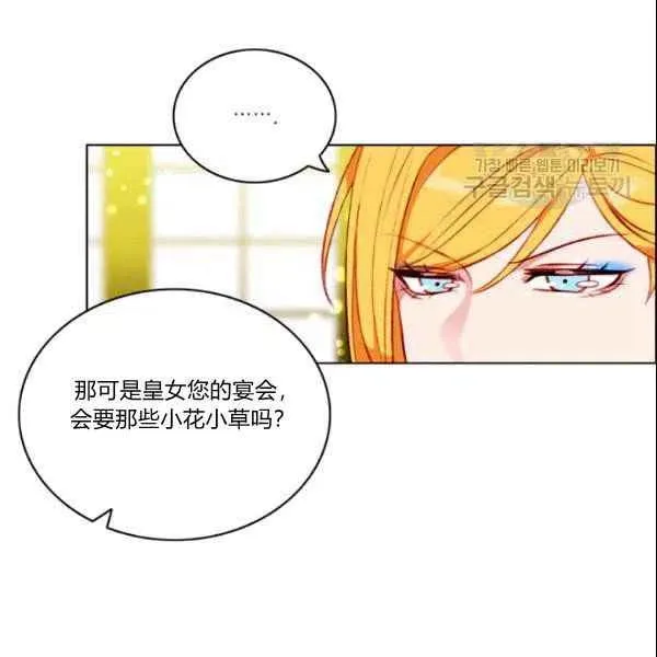 第108话 第48页