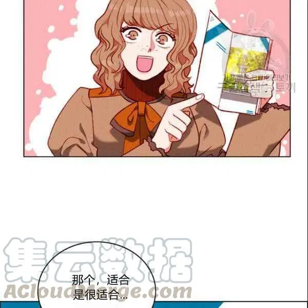 第108话 第58页