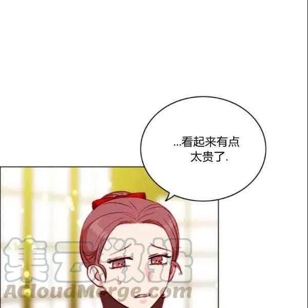 第108话 第61页