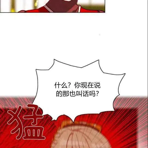 第108话 第62页