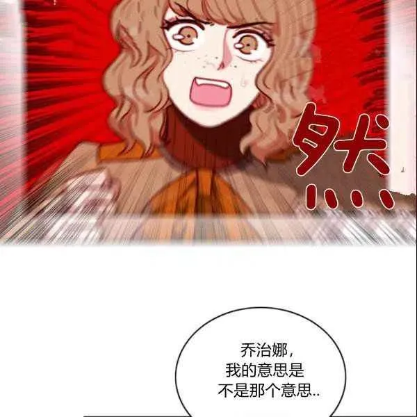 第108话 第63页