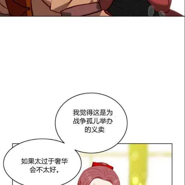 第108话 第66页