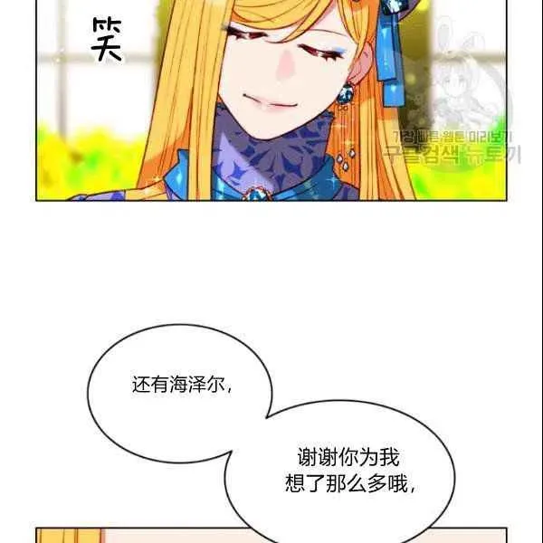 第108话 第71页