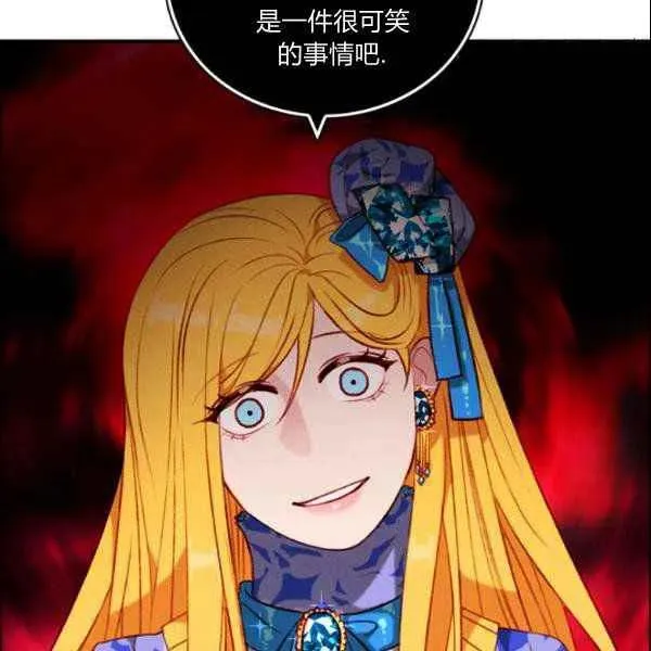 第108话 第74页