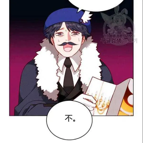 第108话 第84页