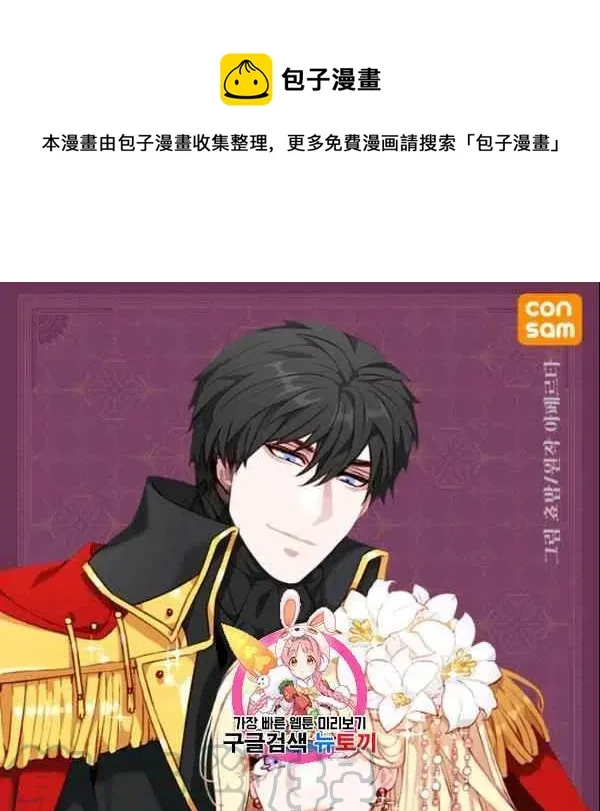 第107话 第1页