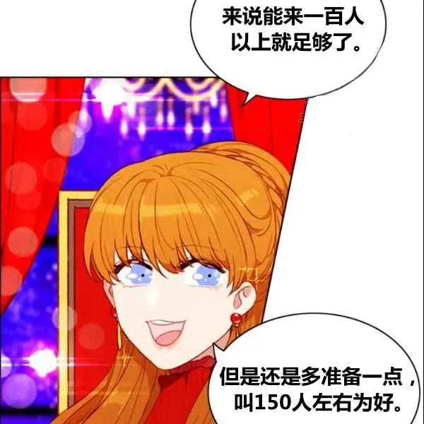 第107话 第5页
