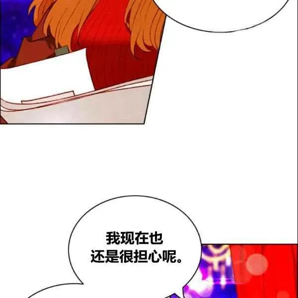 第107话 第6页