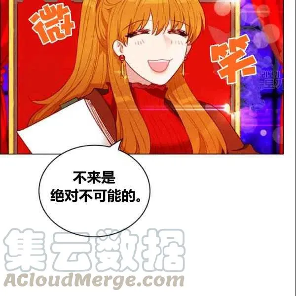 第107话 第10页