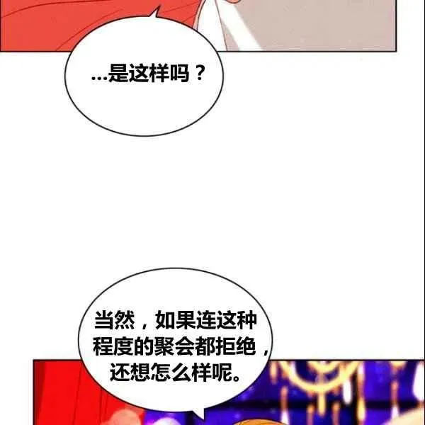 第107话 第12页