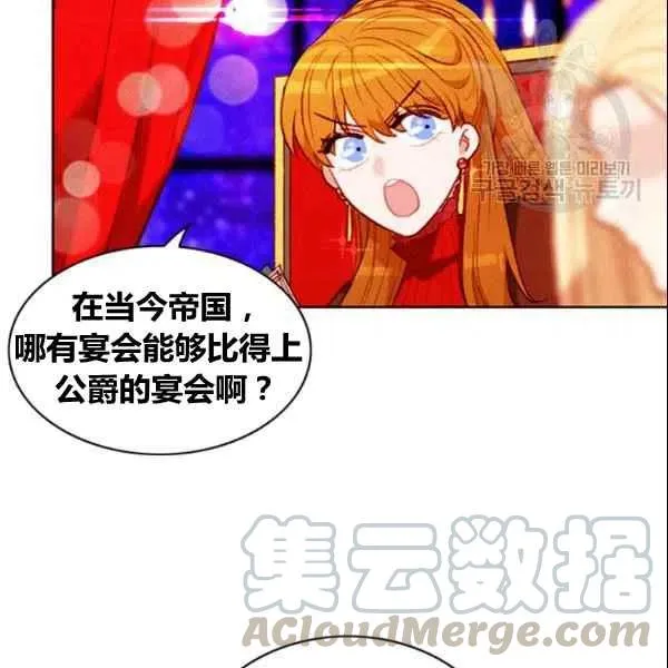 第107话 第13页