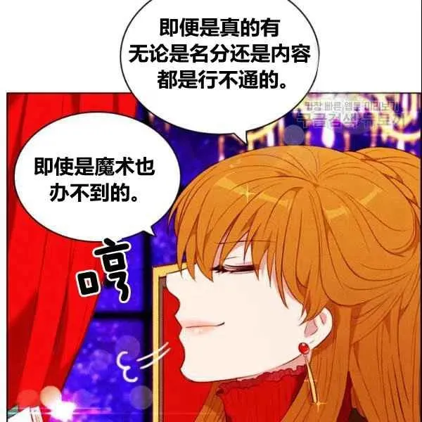 第107话 第14页