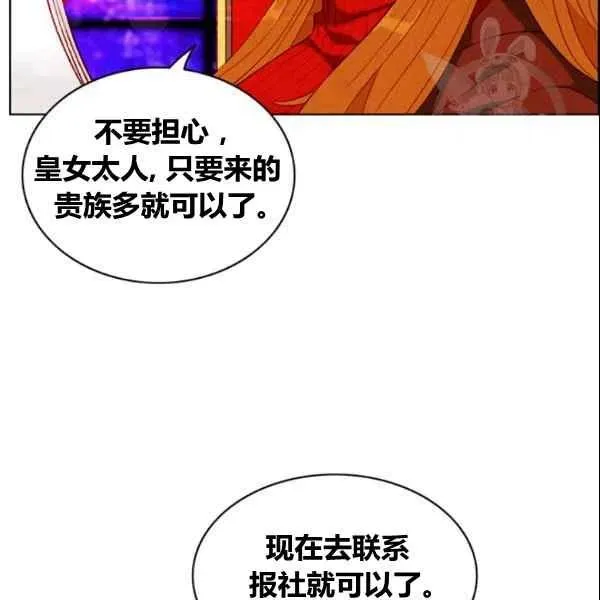 第107话 第15页