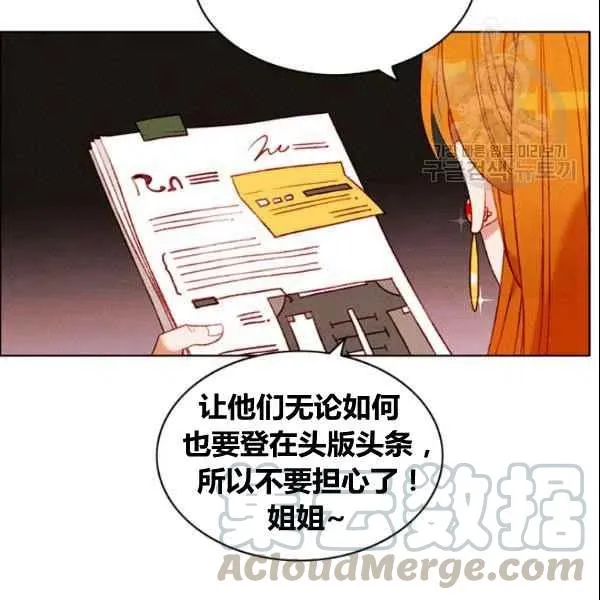 第107话 第16页