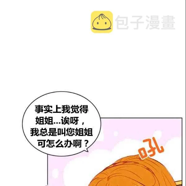 第107话 第17页