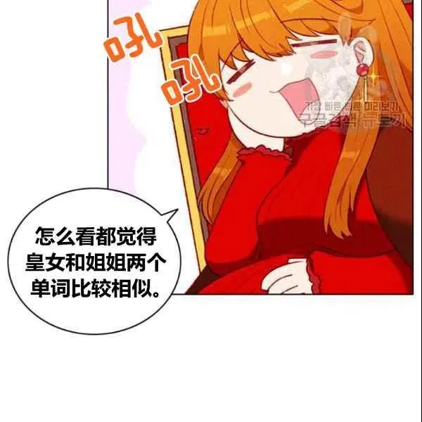 第107话 第18页