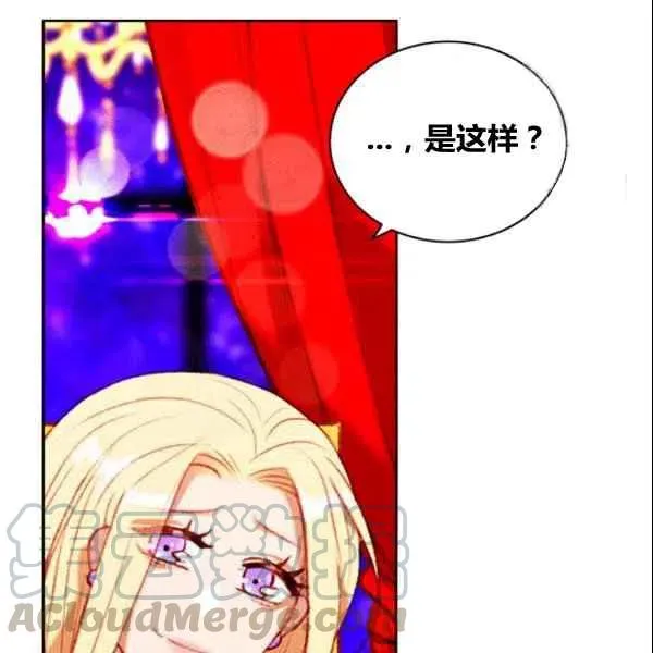 第107话 第19页