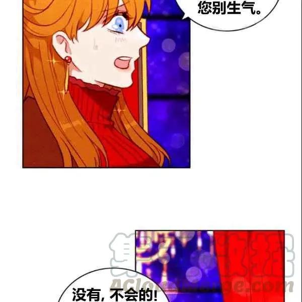 第107话 第22页