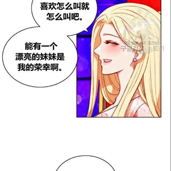 第107话 第23页