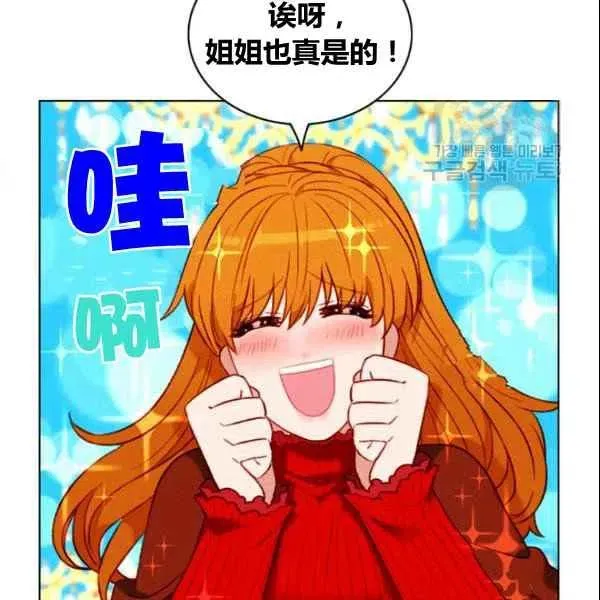 第107话 第24页