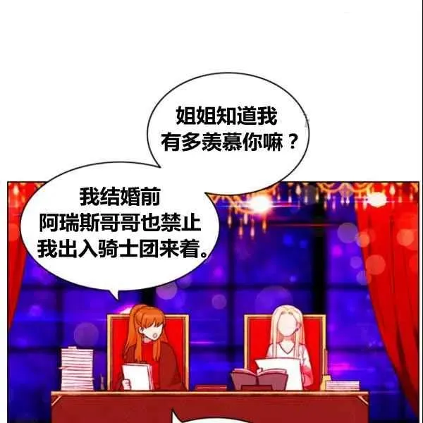 第107话 第26页