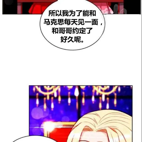 第107话 第27页