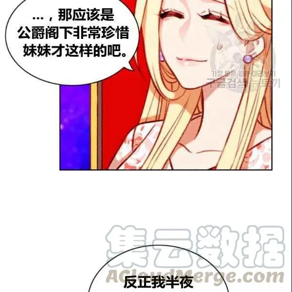 第107话 第28页
