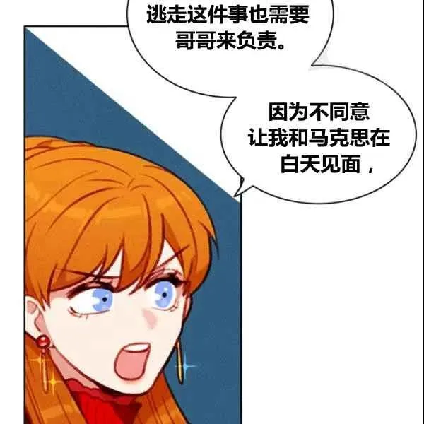 第107话 第29页