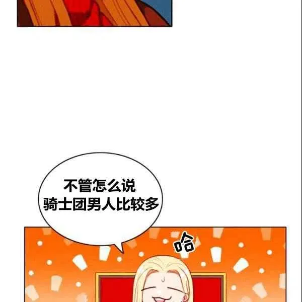 第107话 第30页