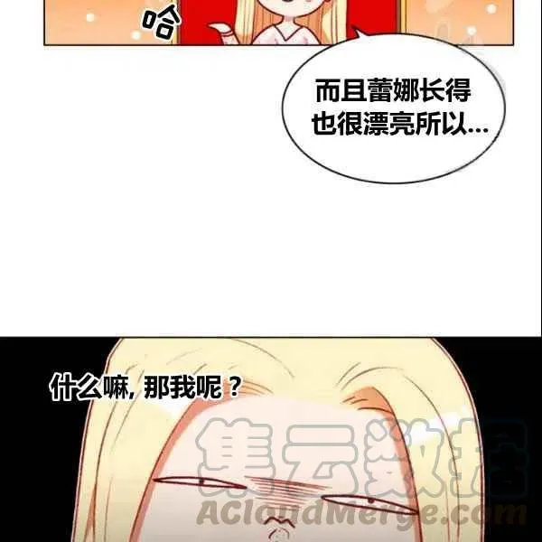 第107话 第31页