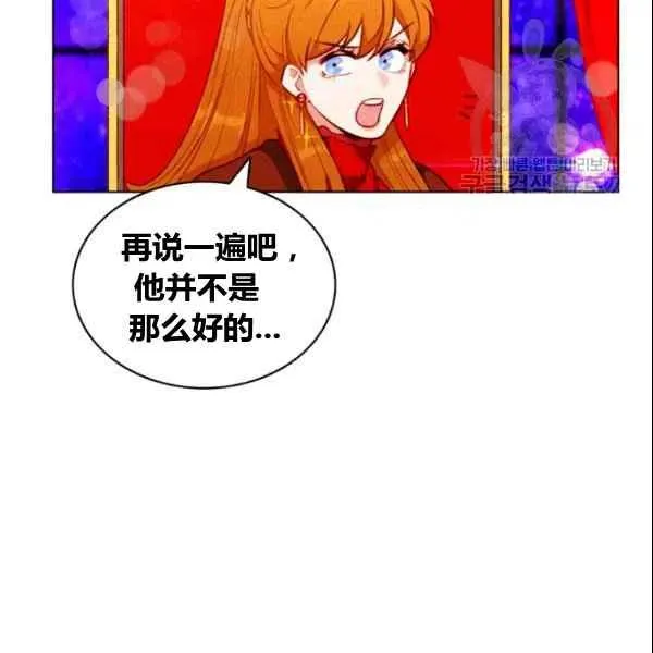 第107话 第33页